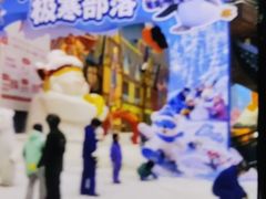-广州热雪奇迹