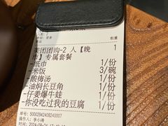 -泥糊破店小酒馆·团建聚餐(南京西路店)