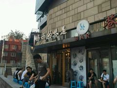 -妈妈的味道(工人体育场东路店)