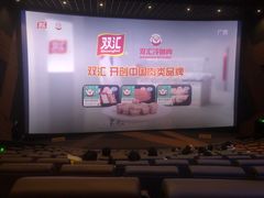 -金逸影城(荟聚IMAX激光店)