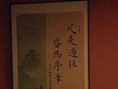 -领享养生会所·采耳·SPA按摩(厦门吕厝店)