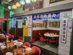 -临胜烧烤大牌档(东葛店)