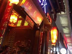 门面-小龙坎火锅(仓山万达店)