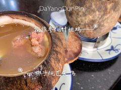 -達揚原味燉品(文明路店)