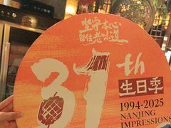 -南京大牌档(之心城店)