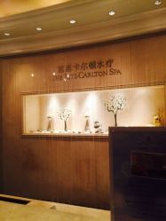 点击看大图 -希尔顿酒店·eforea spa水疗中心