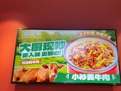 -渝是乎酸菜鱼·川渝小炒(新世界百货望京店)