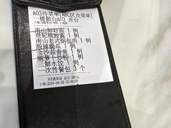 -南山鲜虾面·活鲜小馆·海味大连菜(南山总店)