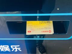 -幸福蓝海院线影城(世茂滨江店)