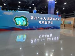 -中国杭州低碳科技馆