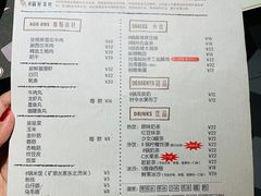 菜单-8锅臭臭锅·正宗台湾小火锅(中心五路店)