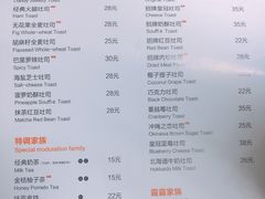 菜单-爸爸糖吐司面包(宁波世纪东方店)