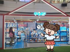 -鹏欣水游城