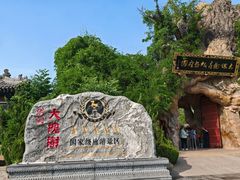 -大槐树寻根祭祖园