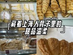 -凯司令西饼店(东建路店)