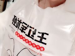 -王红军龙虾(新民路店)