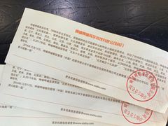 -呷哺呷哺 黄金牧场 (欢乐谷店)