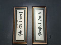 -李自健美术馆