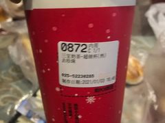 -85度C(南京中山南店)