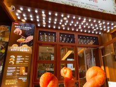 -传闻来紫菜包饭·打糕(西塔韩百店)