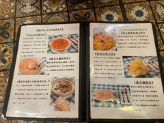 -番茄屋葡式美食(总店)