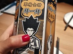-太二酸菜鱼(群光广场店)
