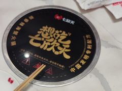 -七欣天香辣蟹火锅(南京桥北太平店)