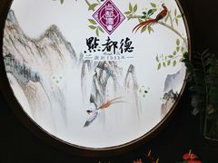 -点都德(大茶楼店)