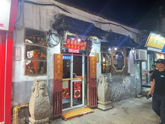-老济南民间小吃·传统鲁菜(芙蓉街店)