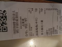-绿茶餐厅(北京世纪金源店)