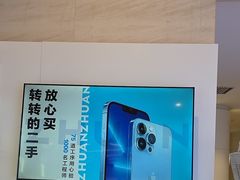 -转转二手回收(新城吾悦广场店)