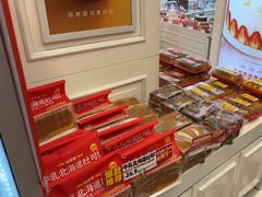 -味多美蛋糕(苏州街地铁店)