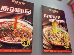-见味花甲(福田coco park店)