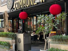 -COMMUNE·X幻师(福田COCOPark店)