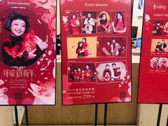 -海马体照相馆(成都来福士广场店)