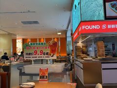 -新发现(苏州中心商场店)