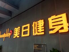 -万达影城(江北万达广场IMAX店)