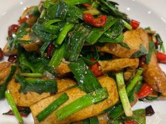 韭菜豆腐干-春来和(汉城南路店)