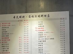 -本炙炭烤·蒲烧活鳗料理店(金沙洲店)