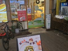 门面-前进麦味·天然烘焙(凯德1818店)