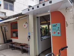 门面-稀物集咖啡(徽州大道店)