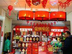 -吴裕泰茶庄(甜水园街店)