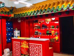 -芦月轩羊蝎子(太平桥店)