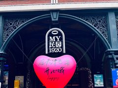 -天津五大道文化旅游区