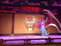 -盖碗儿梨园·变脸吐火·川剧(天府广场店)