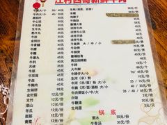 -江村四哥新鲜牛肉店(江高总店)