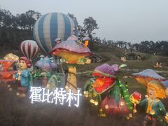 -大塘金香草谷