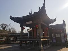 -鸣鹤古镇