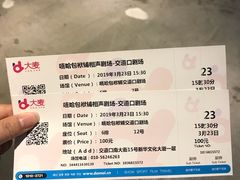 -嘻哈包袱铺(交道口店)