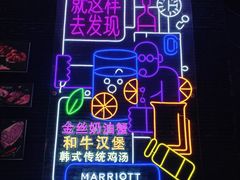 -上海漕河泾万丽酒店